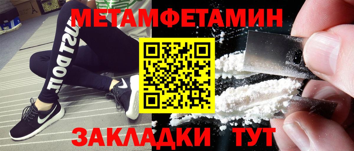 Амфетамин 98%  АМФ  Воркута  АМФ  Вход с VPN 