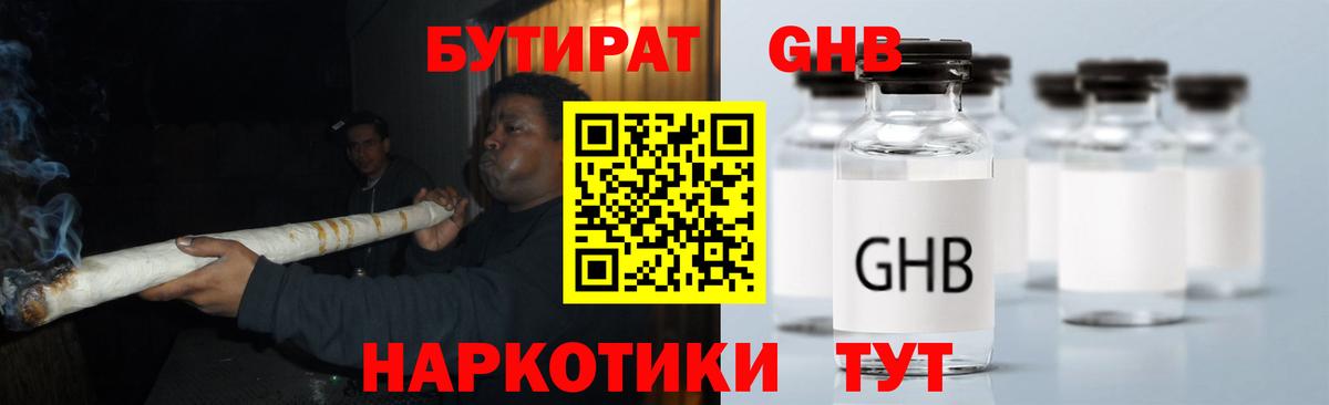 Воркута  Бутират вода  Вход с VPN 
