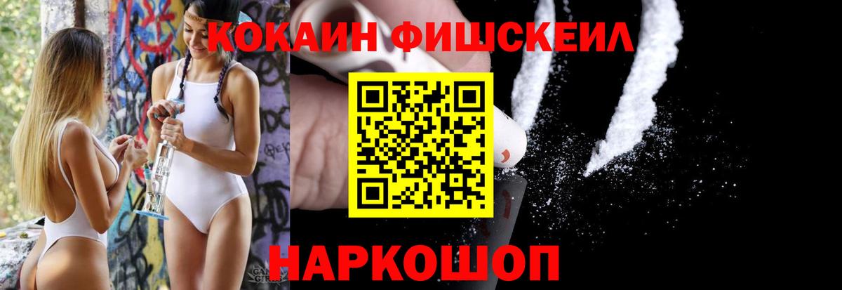 COCAIN 97%  Вход с VPN  Воркута  Кокаин Боливия 
