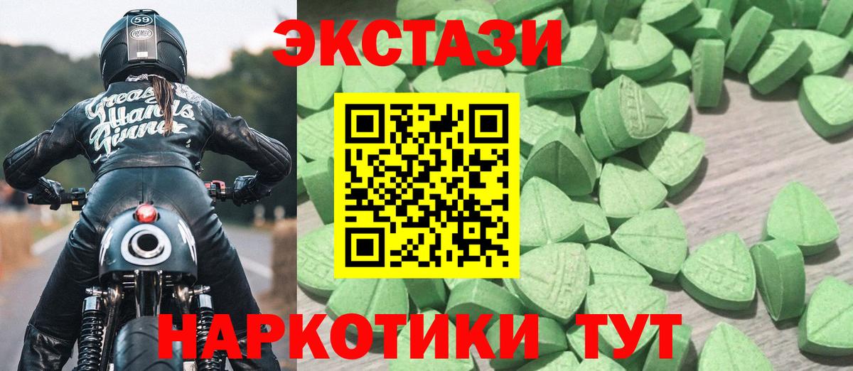 Воркута  ЭКСТАЗИ таблы  Экстази Punisher  Вход с VPN 