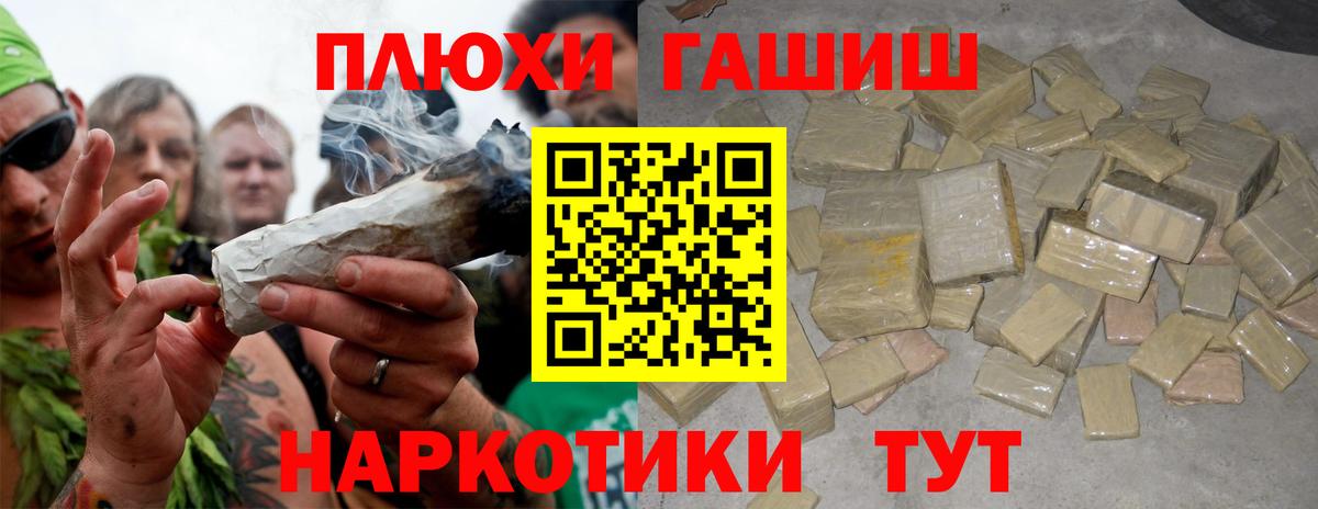 ГАШ Ice-O-Lator Воркута