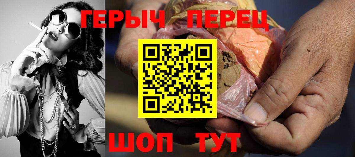 Героин хмурый Воркута