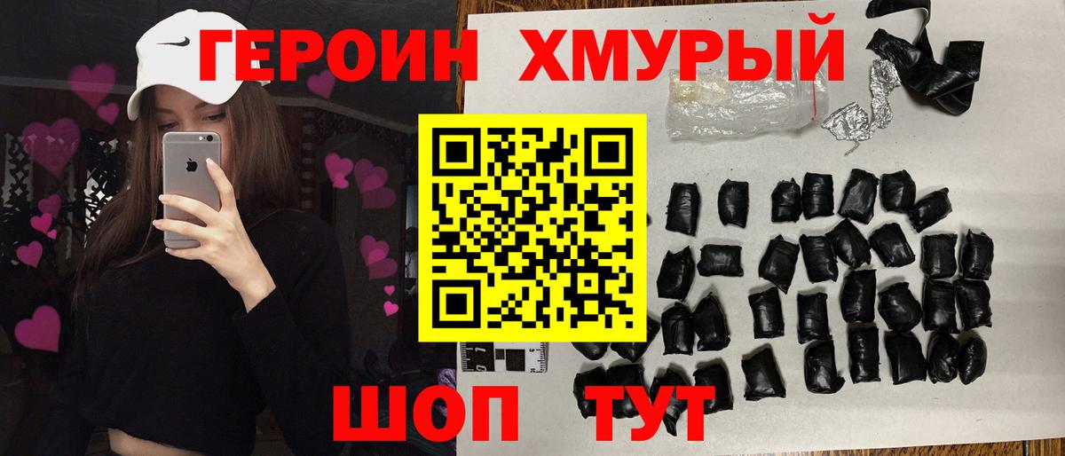 Воркута  Героин Афган  Вход с VPN 