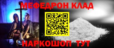 эйфоретик Ликино-Дулёво