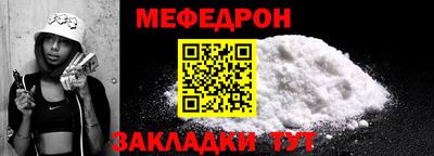 спайс Малоярославец