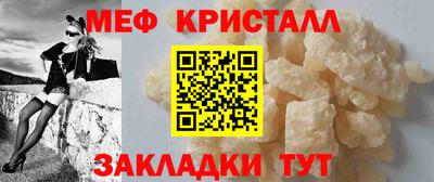 эйфоретик Ликино-Дулёво
