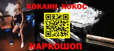 эйфоретик Ликино-Дулёво