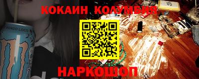 тгк Ливны