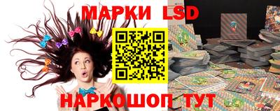 тгк Ливны