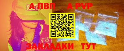 тгк Ливны