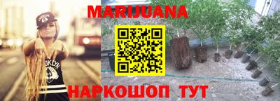 тгк Ливны