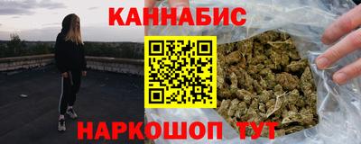 тгк Ливны