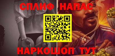тгк Ливны