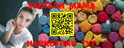 тгк Ливны