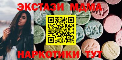 тгк Ливны