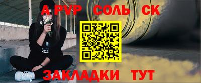 шишки Мариинск