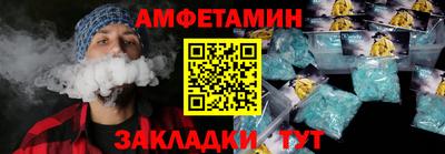 эйфоретик Ликино-Дулёво