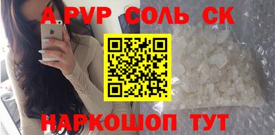 тгк Ливны