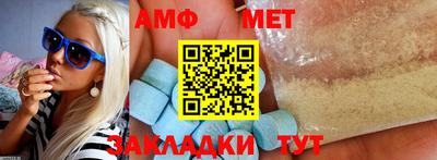 тгк Ливны