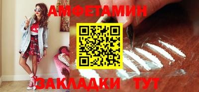 эйфоретик Ликино-Дулёво