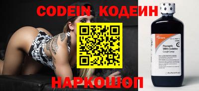 тгк Ливны