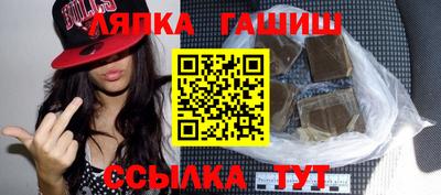 тгк Ливны