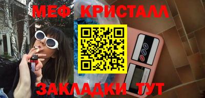 тгк Ливны