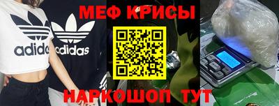 тгк Ливны