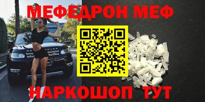 эйфоретик Ликино-Дулёво