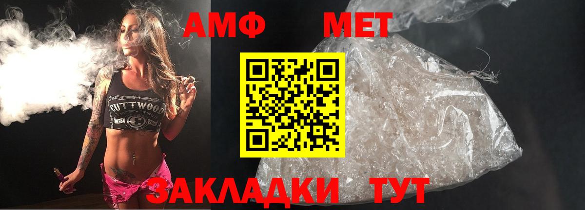 Воркута  Метамфетамин пудра  Вход с VPN 