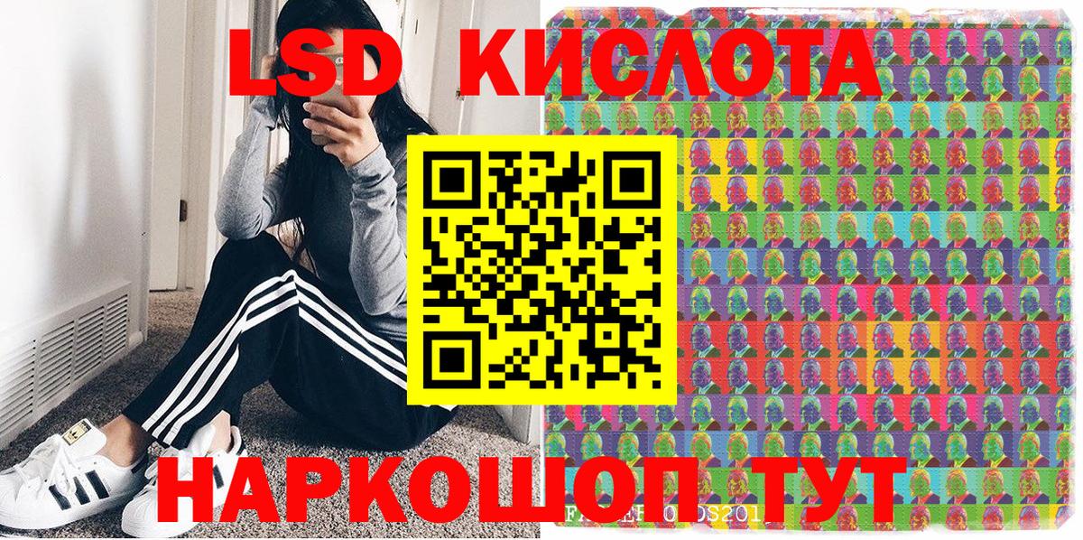 Наркотические марки 1500мкг  Вход с VPN  купить   Воркута 