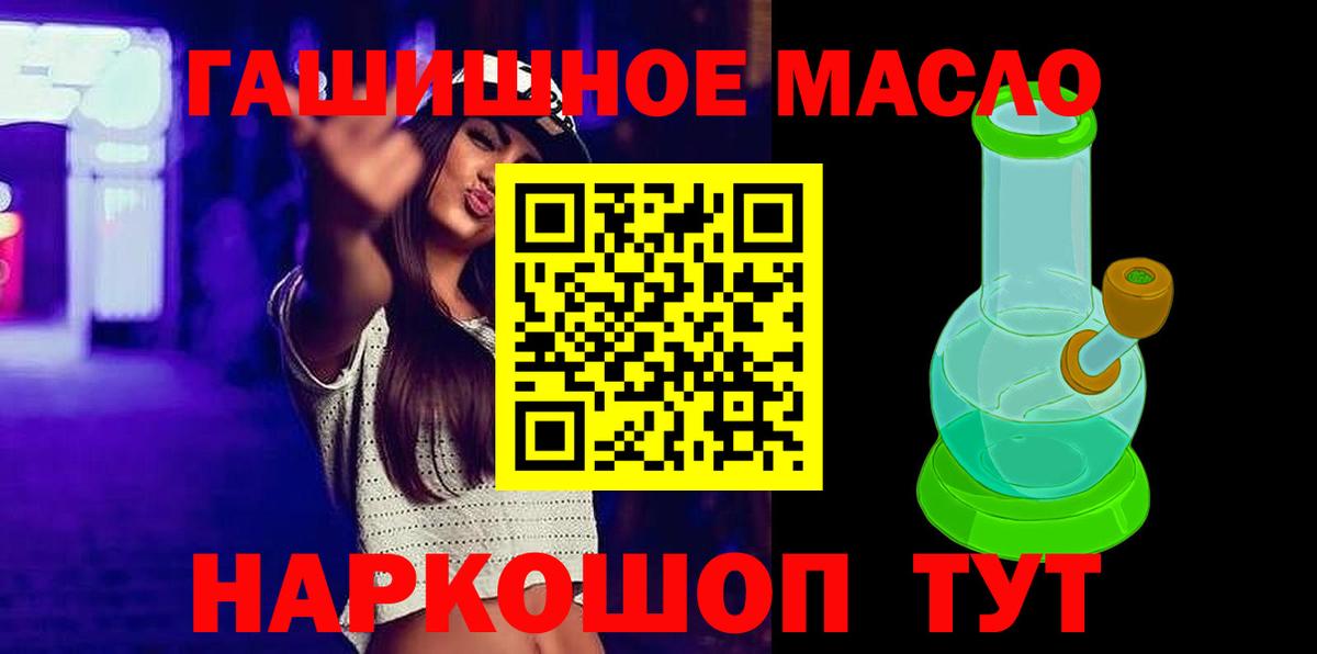 Воркута  Дистиллят ТГК концентрат  где купить наркоту  Дистиллят ТГК жижа  Вход с VPN 