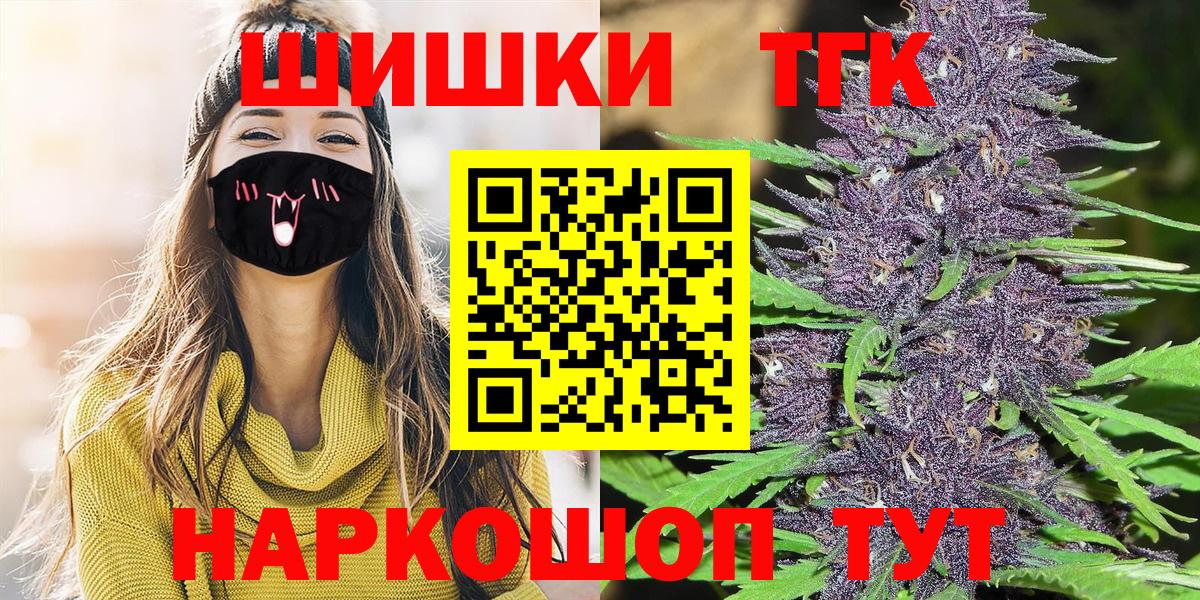 Канабис VHQ  Конопля семена  Канабис конопля  Каннабис VHQ  Воркута  Вход с VPN 